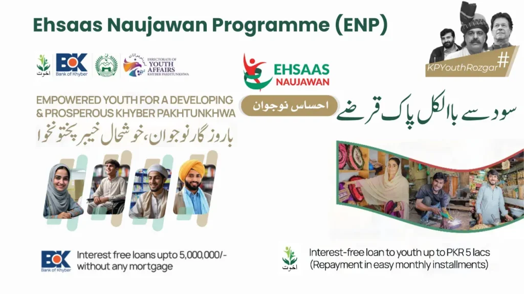 ehsaas nojawan program ENP