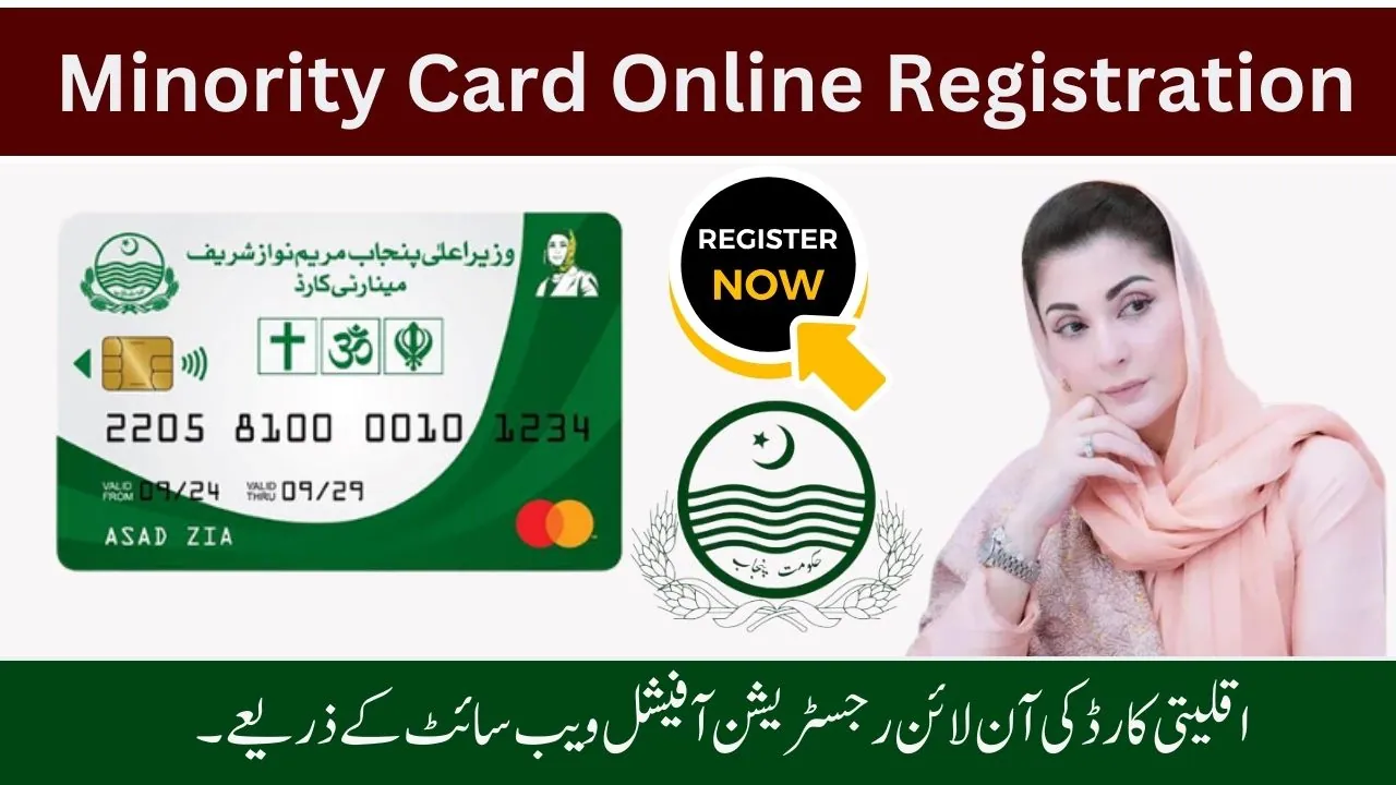 Minority Card Online Registration